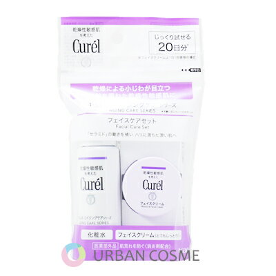 キュレル エイジングケア フェイスケア セット 国内正規品