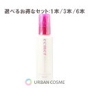 ナリス化粧品 エクメール ソフトグロッシー オイルミスト 80ml 選べるお得なセット:1本/3本/6本 ナリス ヘアオイル 洗い流さない しっとり さらさら うねり 広がり 切れ毛 ベタつかない 束感 スタイリング まとまる ツヤ髪 ドライヤー 携帯用 旅行用 いい香り おすすめ