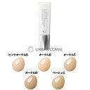 カネボウ リサージ カラーメインテナイザー EX C1 全5色:オークルB/オークルC/オークルD/ピンクオークルB/ベージュC 化粧下地 ベース ファンデーション LISSAGE lissage KANEBO kanebo カバー さらっとタイプ ハリ ツヤ ツヤ肌 みずみずしい なめらか オイリー肌(4)