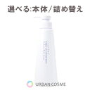 カネボウ リサージ バスタイム ボディセラム 選べる:ディスペンサー付き(220ml)/詰め替え(200ml) LISSAGE カネボウ KANEBO kanebo ボディ用美容液 ボディクリーム 保湿 うるおい 潤い ハリ はり みずみずしい コラーゲン 角層 入浴 美容成分 人気 おすすめ