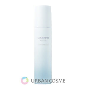 ミキモト ムーンパール アクシア モイスチャーエマルション a 120ml 国内正規品