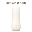 ナリス化粧品 アンティミリ 薬用クリアホワイトエッセンス 選べるセット:1個/3個 薬用美容液 ブライトニング メラニン シミ ソバカス しっとり 保湿 うるおい 潤い 透明感 セラム NARIS naris 人気 おすすめ