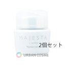 ナリス化粧品 マジェスタ クリーム 25g 2個セット 国内正規品