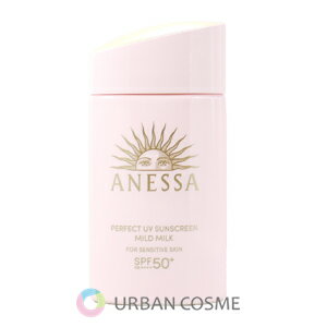 資生堂 アネッサ パーフェクトUV マイルドミルク NA SPF50+・PA++++ 60ml (SHISEIDO/shiseido/ANESSA/Anessa/anessa/日焼け止め/UV/紫外線/ブライトニング/シミ/そばかす/メラニン/保湿/うるおい)