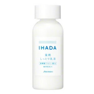 資生堂　イハダ　薬用エマルジョン　135ml (IHADA/乳液/スキンケア/肌荒れ/乾燥/肌トラブル/花粉/ウイルス/ウィルス/PM2.5/紫外線/湿疹/赤み/ヒリヒリ)