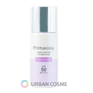 ソフィーナ プリマヴィスタ スキンプロテクトベース 皮脂くずれ防止 UV50 ラベンダー 25ml 国内正規品
