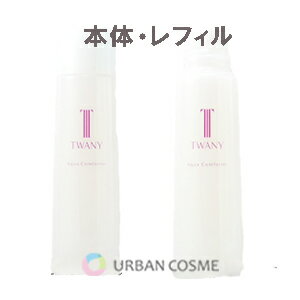 カネボウ トワニー アクアコンフォーター 120ml 本体/レフィル 化粧液 乳液 KANEBO TWANY kanebo twany 乾燥 保湿 オイルレス うるおい 潤い インナードライ 乾燥肌 年齢肌 エイジングケア 小じわ シワ 弾力 人気 おすすめ