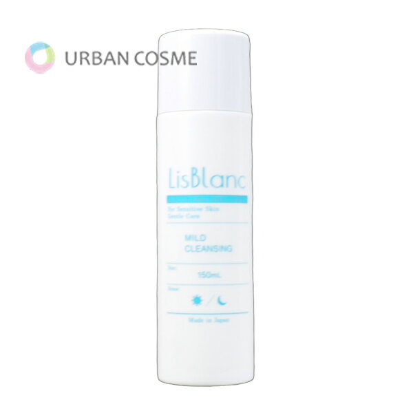 Rakuten - アクシージア リスブラン マイルド クレンジング 150ml 国内正規品