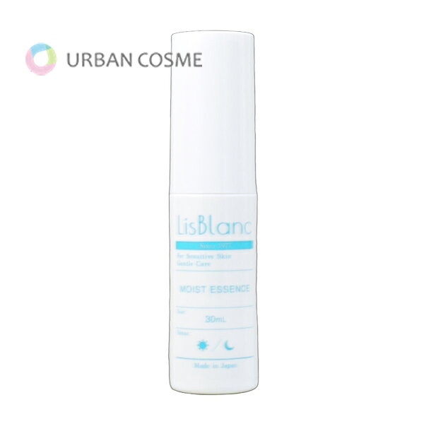 Rakuten - アクシージア リスブラン モイスト エッセンス 30ml 国内正規品
