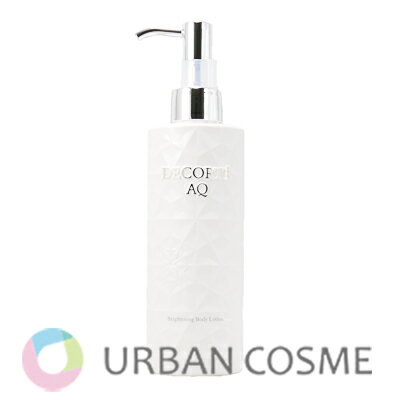 コスメデコルテ AQ ラディアンス スムース ブライトニング ボディミルク 200ml 国内正規品