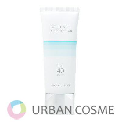 シーボン ブライトベール UV プロテクター 40g 国内正規品