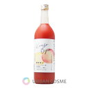 シーボン 酵素美人-赤 ピンクグレープフルーツ味 720ml 国内正規品
