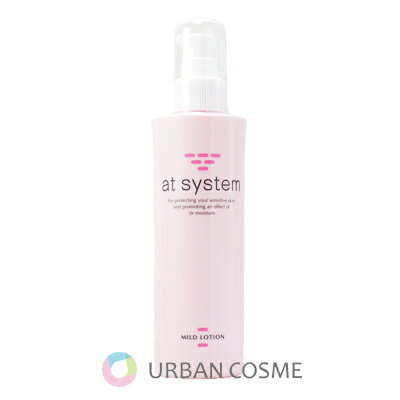 Rakuten - フェース　アトシステム　マイルドローション　190ml