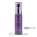フルベール モイスチュアエッセンスa 40ml 3個セット 送料無料(4)