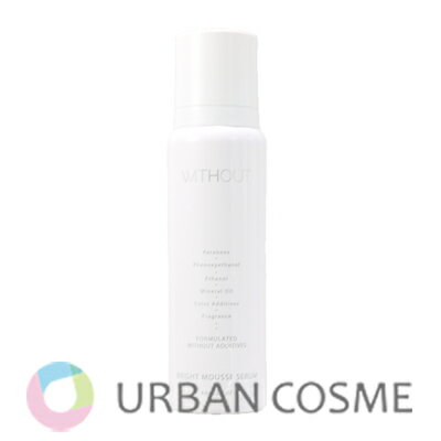 フェース ウィズアウト ブライト ムース セラム 60g 国内正規品