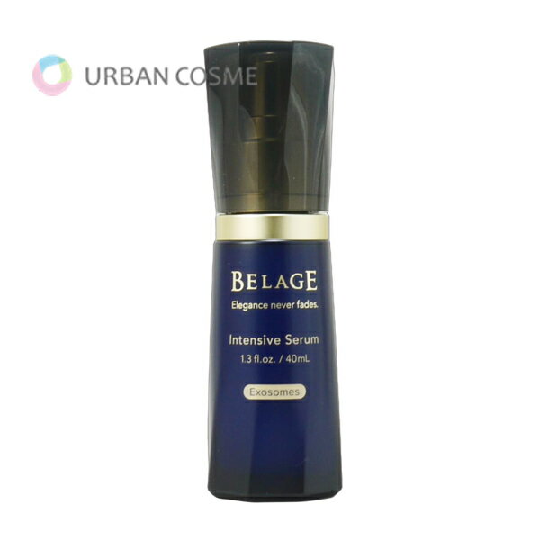 ハリウッド ベルアージュ インテンシヴセラム ∞ 40ml 国内正規品