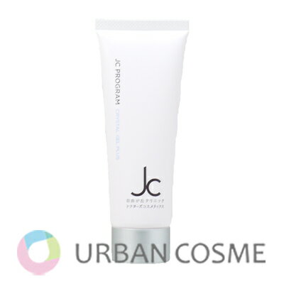 自由が丘クリニック JC PROGRAM JC クリスタルジェル プラス 80g 国内正規品