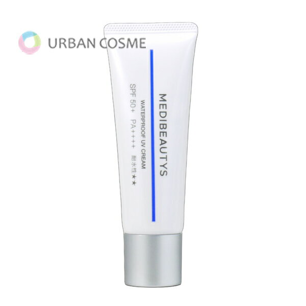自由が丘クリニック JC MEDI BEAUTYS ウォータープルーフ UVクリーム 50g 国内正規品