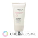 ロクシタン インテンシヴリペア ヘアミルクセラム 100ml