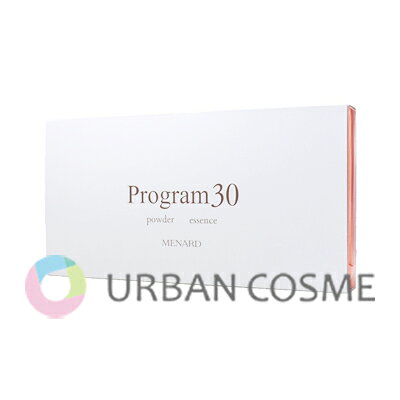 MENARD - メナード プログラム30A 国内正規品