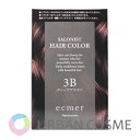 ナリス エクメール サロニスト ヘアカラー 3B ディープブラウン 国内正規品