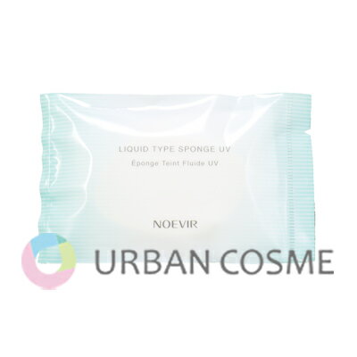 ノエビア リキッドタイプ用スポンジUV 国内正規品