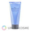ナリス ベルベッティ ディープ ヘアエステ 150g 国内正規品