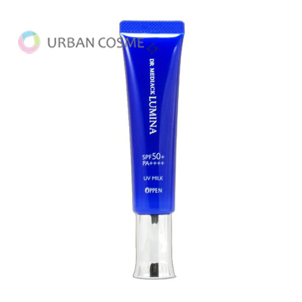乐天商城 - オッペン化粧品 DR メディアック ルミナ UVミルク 40ml 国内正規品