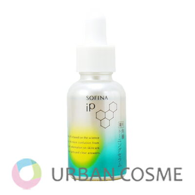 乐天商城 - ソフィーナ iP 薬用 角層 トーニングセラム 30ml 国内正規品