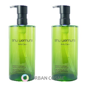 シュウウエムラ　A/O+　P.M.クリア　ユースラディアント　クレンジング　オイル　450ml【国内正規品・2本セット】シュウウエムラ クレンジング SHU UEMURA shu uemura 30代 40代 50代 角栓 毛穴 黒ずみ 人気 おすすめ