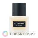 シュウウエムラ アンリミテッド ラ