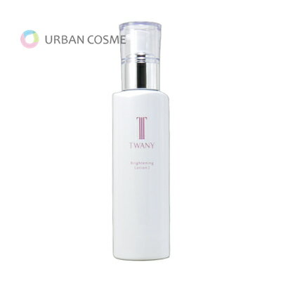 Rakuten - トワニー ブライトニングローションN 180ml 国内正規品