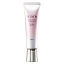 コーセー ルシェリ リンクルホワイト UVエマルジョン 35g