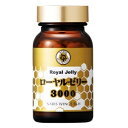 ナリス ローヤルゼリー3000 120袋入 ナリス化粧品(4)
