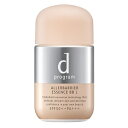資生堂 dプログラム アレルバリア エッセンス BB N ライト 30ml