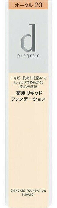 ニキビ、肌荒れを防いで、 しっとりなめらかな美肌を演出する薬用リキッドファンデーション。 つけていることで、ニキビや肌荒れを防ぐスキンケア効果があり、なめらかな素肌へ導きます。 ニキビ跡や肌荒れなどで化粧のりが悪いときでも、 しっかりフィットして化粧崩れしにくく、きちんとカバーし続けます。SPF20・PA++　30g 広告文責（株）アーバンメーカー株式会社資生堂区分日本製・医薬部外品電話番号048-434-5912資生堂　dプログラム　薬用スキンケアファンデーション（リキッド）　オークル20　30g