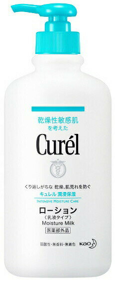Rakuten - キュレル　ローション　410ml