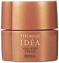 オッペン化粧品　フィールメージュ　イデア　バイタルキープクリーム　30g (OPPEN oppen cosmetic 保湿クリーム)