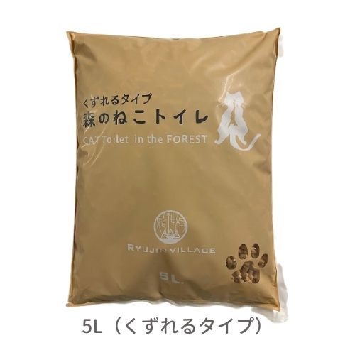 龍神村 森のねこトイレ 【くずれるタイプ】 5L【12個セット】 送料込み システムトイレ用 猫 ネコ 崩れる 猫砂 ひのき ヒノキ 檜 桧 天然 安心 フォレストウッド 木製 国産 日本製