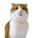 【ゴーゴーセール】キャットプリン ビーズネックレス・ピンク 1枚 猫の服 猫服 キャットウエア 猫用 付け襟 ネックカラー 帽子 ネコ ねこ かわいい おしゃれ...