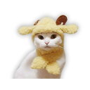 【ゴーゴーセール】愛猫の服 キャットプリン ポワポワ羊さんに変身セット 1枚 キャットウエア 付け襟 ネックカラー 帽子 コスプレ
