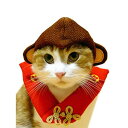 【ゴーゴーセール】キャットプリン お猿でござるセット 1枚 猫の服 猫服 キャットウエア 猫用 付け襟 ネックカラー 帽子 ネコ ねこ かわいい おしゃれ コス...