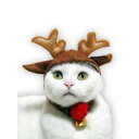 【ゴーゴーセール】愛猫の服 キャットプリン 赤鼻のトナカイさん帽子 1枚 キャットウエア 付け襟 ネックカラー 帽子 コスプレ