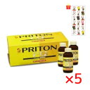 【ゴーゴーセール】アガリクス サプリメント シエン プリトンエフディ(4.5g×10本入)【5個セット】【金運招き猫シール1枚付】ヒメマツタケ 真空凍結乾燥品 ...