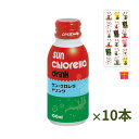 ドリンク 100ml×10本 クロレラ飲料 クロレラエキス 核酸 CGF クロレラドリンク sunchlorella