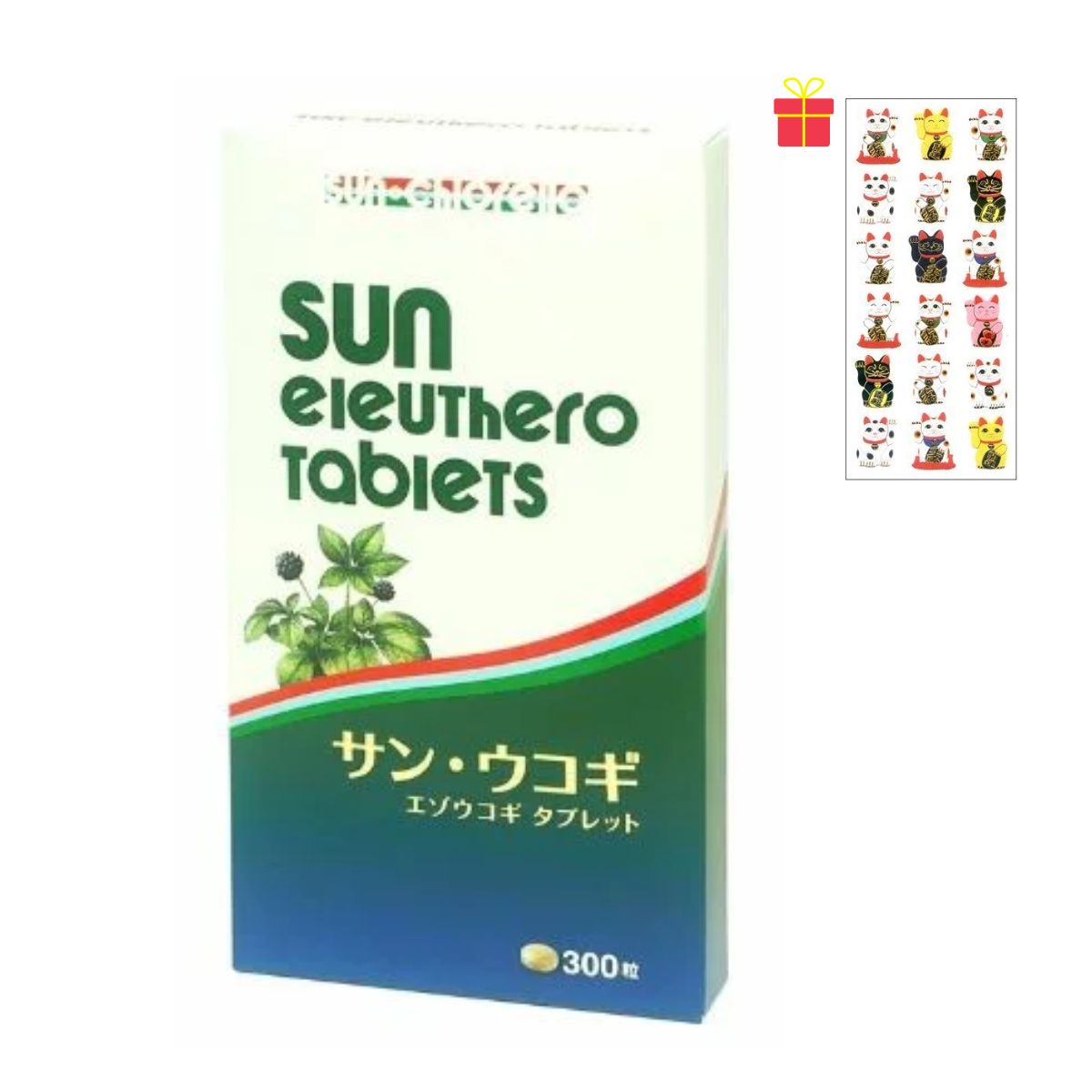 サン・クロレラ サン・ウコギ 300粒【3個セット】【金運招き猫シール付】 高麗人参 エゾウコギ カルシウム セロトニン 食物繊維 健康食品 サンクロレラ sunchlorella 日本製