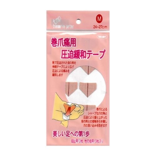 巻爪痛用 圧迫緩和テープ M（母趾用12枚、他の指用10枚）【2セット】足の巻き爪 自分でテーピング 巻きづめ矯正グッズ 形状記憶 巻爪防止 ヒール靴