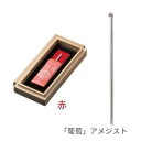 快適甲斐 銀の爪楊枝「葡萄」アメジスト付 【2個セット】携帯ケース付(赤)マインドアップ つまようじ 小楊枝 ピック 黒文字 オーラルケア 健康 シルバー 和モ...