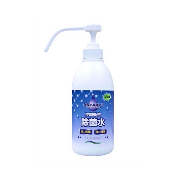 空間衛生除菌水 クリンメソッド シャワーポンプ 500ml【12個セット】強力除菌 消臭 100ppm プロ用 弱酸性 ウイルス対策 感染 予防 菌 次亜塩素酸 高濃度 会社 事務所 保育所 幼稚園 塾 学校 病院 ホテル 介護施設 工場 日本製