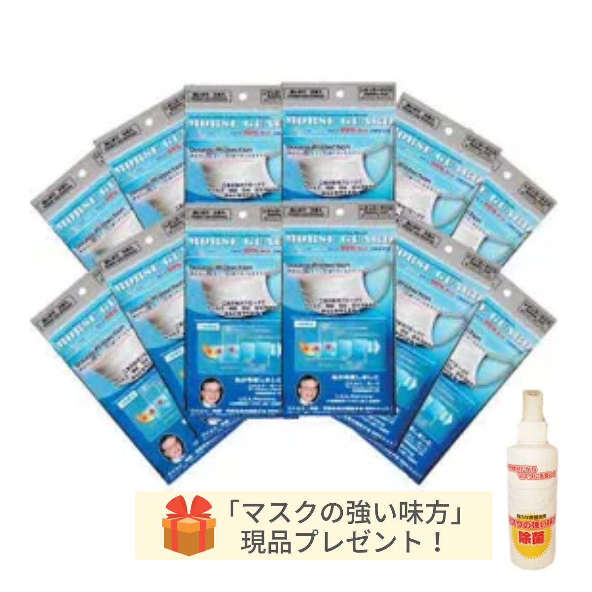 日本製 高機能マスク モースガード 1200枚（5枚入×240袋セット）4層構造 微粒子 黄砂 細菌 花粉 99％ 使い捨て 不織布 レギュラー 大人用 感染症対策 北里研究所 メルトブローン 送料無料